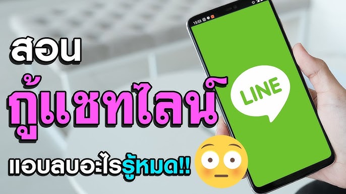 LINE account purging platform